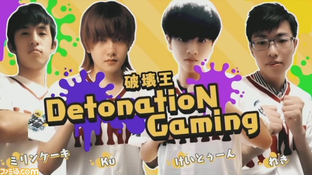 第5回スプラトゥーン甲子園 全国決勝大会、詳細リポート&イカ研究員からの総括メッセージ。2日間の総力戦を制したのは、オンライン大会・春代表の“Another”!_22