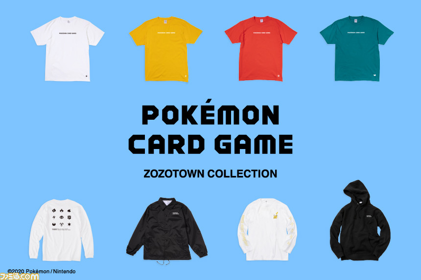 ポケモンカードゲーム アパレルがzozotownで発売 Tシャツやパーカーなどの7アイテムに Vスタートデッキとピカチュウ ミュウのポケモンコインが付属 ファミ通 Com