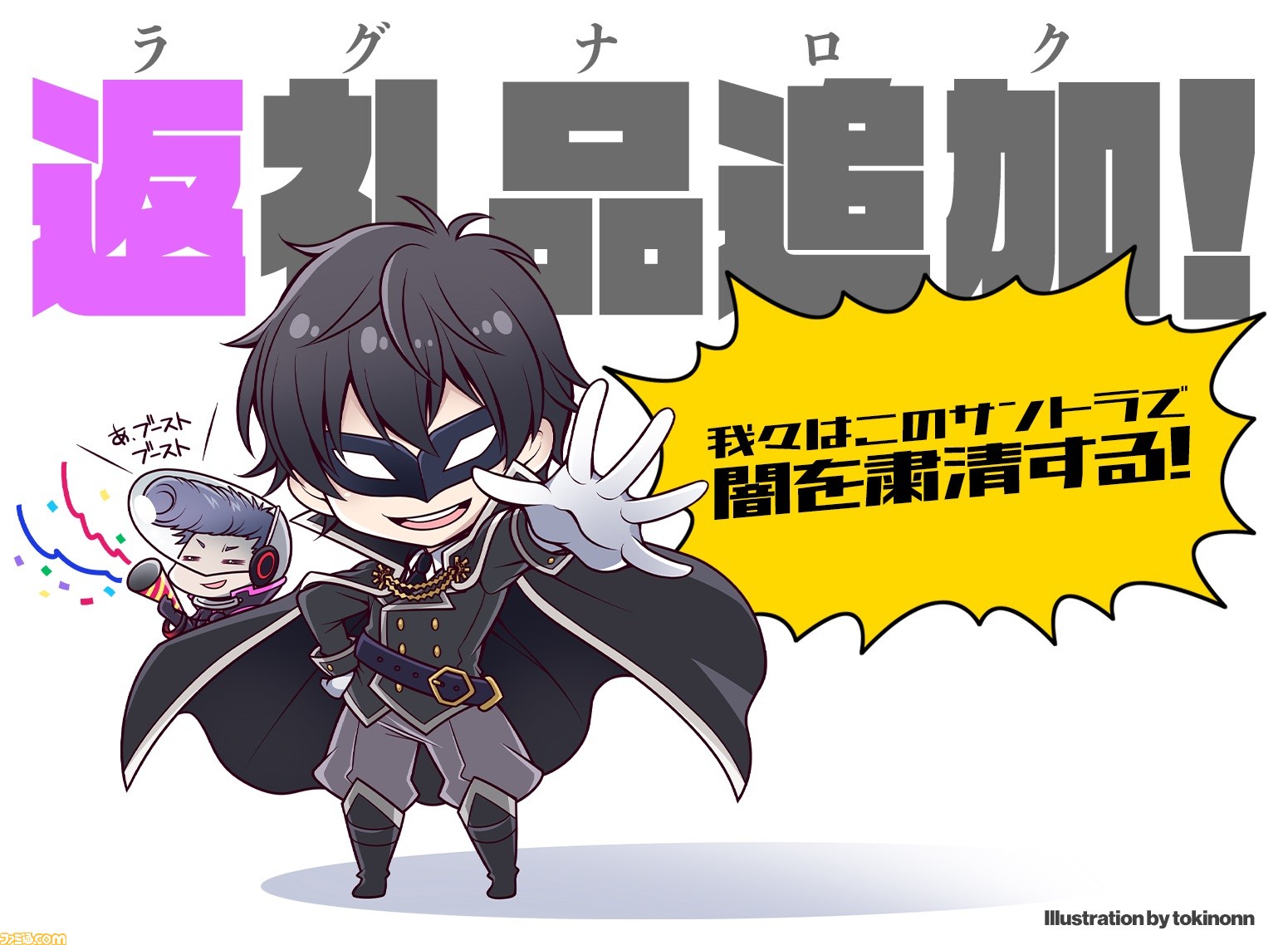 アカとブルー タイプレボリューション サントラ約14分の試聴pvが公開 クラウドファンディングのリターン返礼品も追加 ファミ通 Com アカとブルー タイプレボリューション サントラ約14分の試聴pvが公開 クラウドファンディングのリターン返礼品も追加 ファミ通 Com