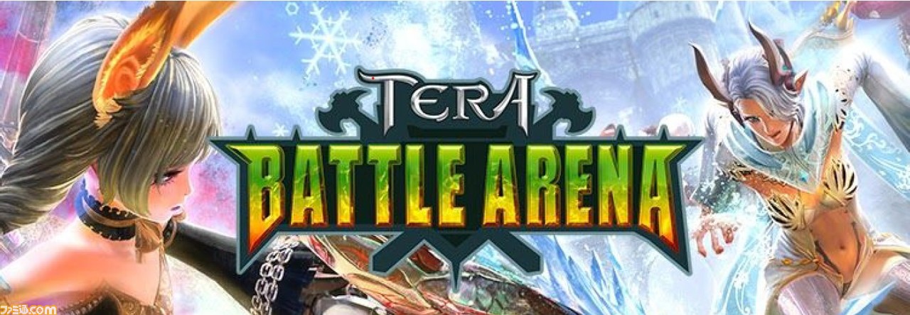 Tera 新コンテンツ テラバトルアリーナ で使用可能なキャラ6人が公開 エルリオンやフレイアといったnpcたちを操作可能 ファミ通 Com