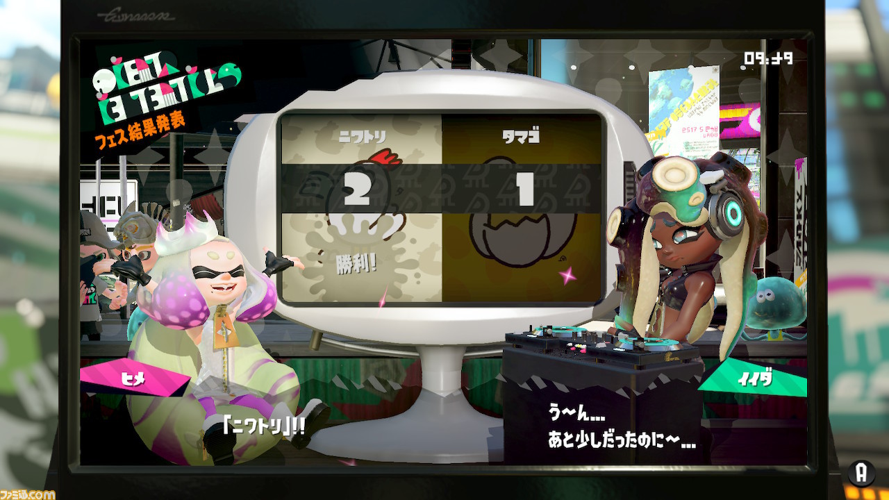 スプラトゥーン2 フェス ニワトリ Vs タマゴ 終了 結果は 18年の海外フェス開催時の結果も振り返る ファミ通 Com