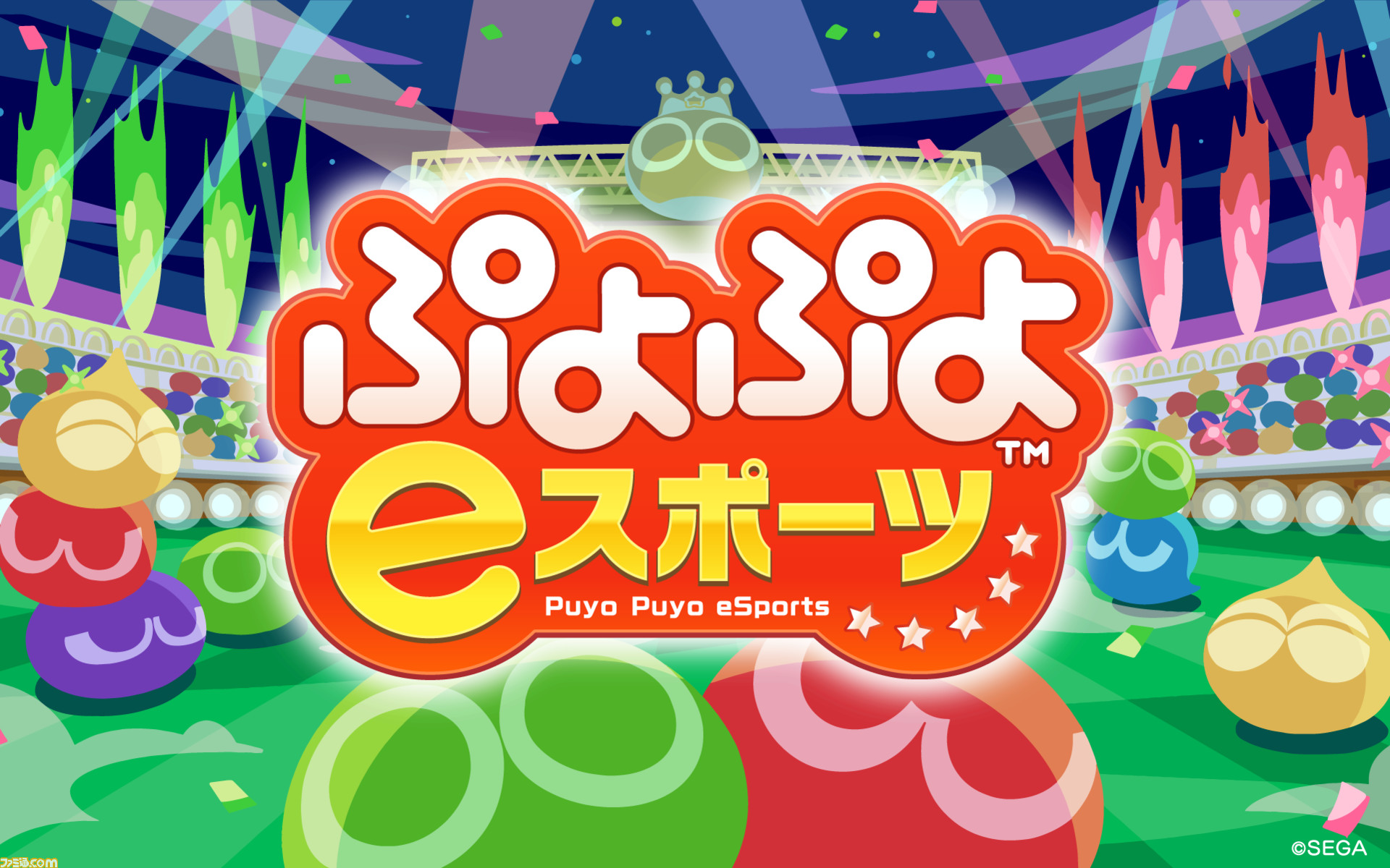 Switch版 ぷよぷよeスポーツ 無料大型アップデートが8月27日に実施 観戦モードや隠しキャラ ラフィソル と パプリス を追加 ファミ通 Com Switch版 ぷよぷよeスポーツ 無料大型アップデートが8月27日に実施 観戦モードや隠しキャラ ラフィソル と パプリス を追加 ファミ通 Com