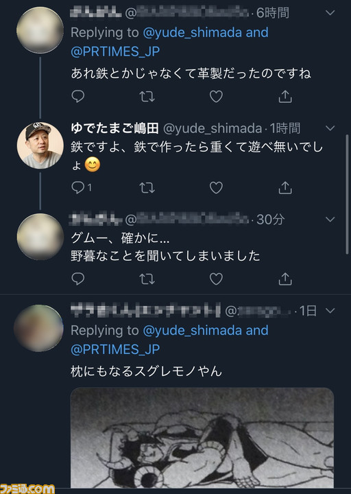 キン肉マン』バッファローマンのサポーターは鉄製。原作者のTweetで