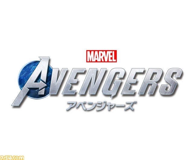 Marvel’s Avengers（アベンジャーズ）リアッセンブルエディション