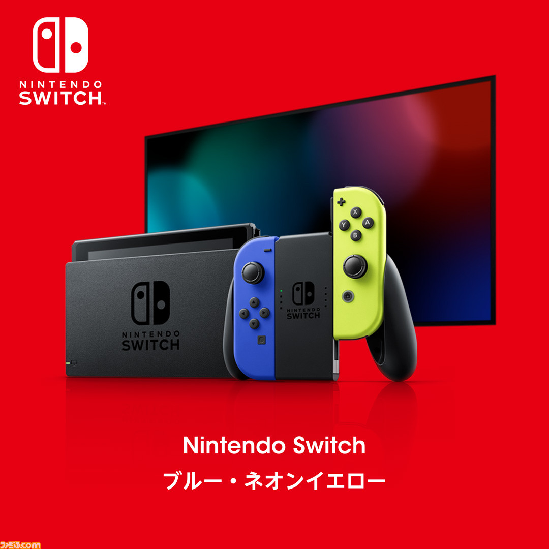 スイッチ 本体 任天堂