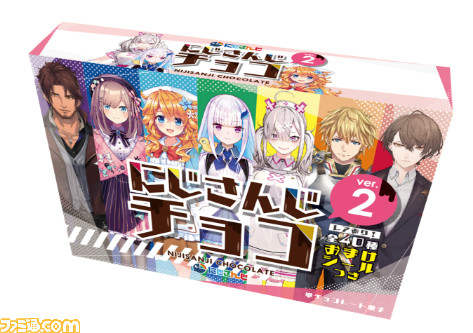 にじさんじチョコver 2 が全国のローソンで発売 9月1日よりオンライン通販も開始 ファミ通 Com