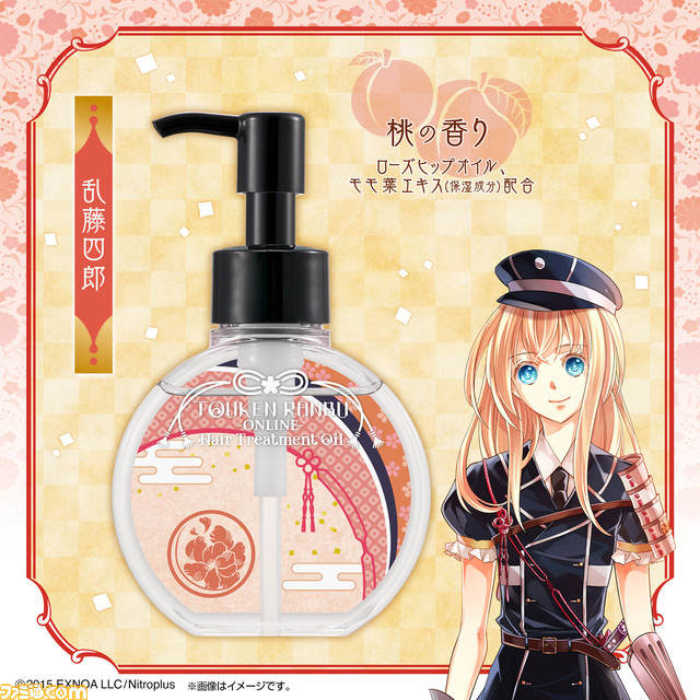 『刀剣乱舞-ONLINE-』刀剣男士モチーフのヘアトリートメントオイルが登場、鶴丸国永は鈴蘭、山姥切国広は柚子、乱藤四郎は桃の香り_06