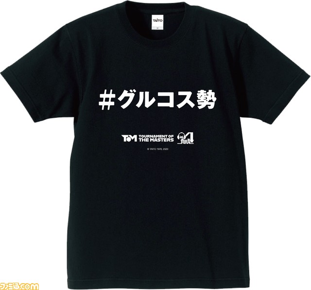 タイトーの新たなeスポーツイベント“Tournament of the Masters”の詳細が公開。10/3に『グルーヴコースター4 MAX ダイアモンドギャラクシー』の大会を実施_02