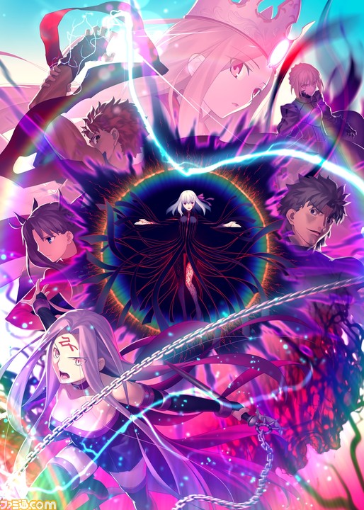 劇場版 Fate Stay Night Heaven S Feel 最終章の3週目来場者特典が公開 Ufotable描き下ろしクリアポスターファイルii を配布 ファミ通 Com