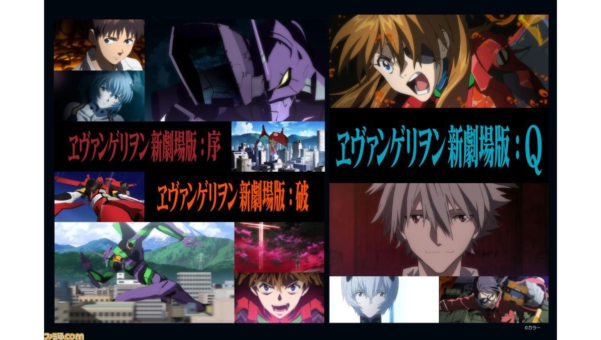 エヴァンゲリオン 新劇場版 破 特典 フィルム 綾波レイ 味噌汁