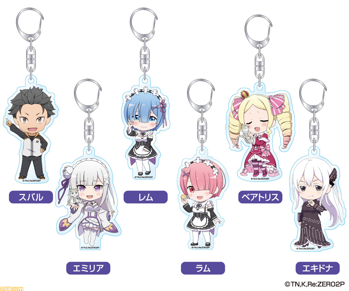 リゼロ ねんどろいどイラストを使用したグッズが発売 アクリルキーホルダーやスクエア缶バッジなどがラインアップ ゲーム エンタメ最新情報のファミ通 Com