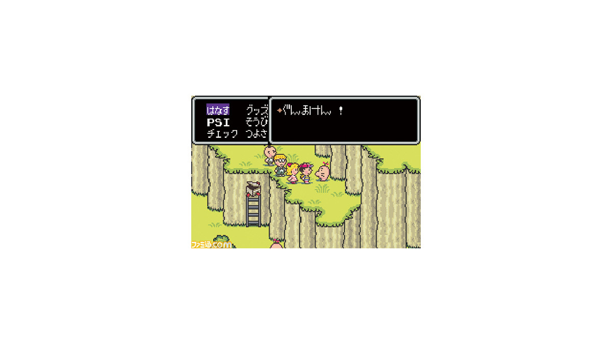 MOTHER2 ギーグの逆襲』が発売された日。いまなお愛され続ける