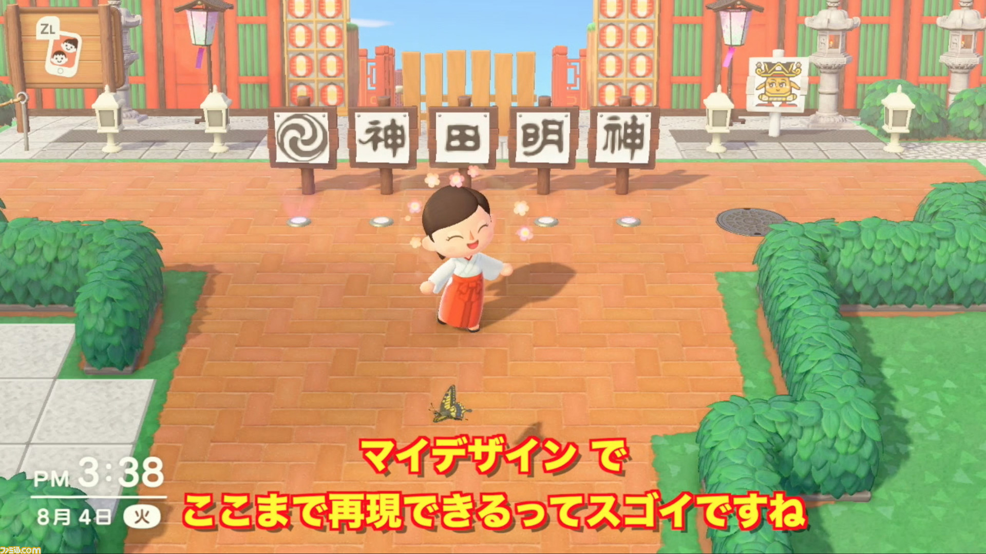 あつ森』神田明神が夏の“納涼祭り”を再現! 神田明神オリジナル