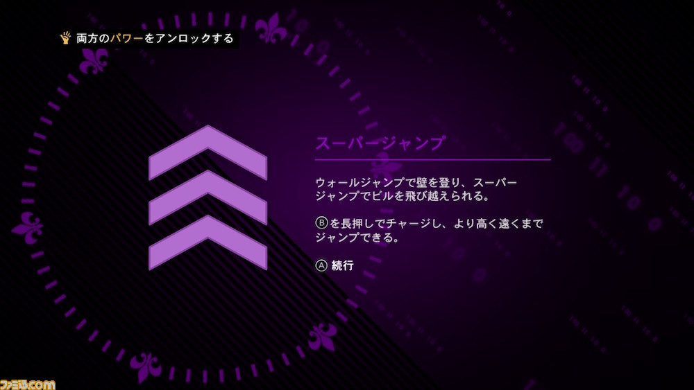 Switch セインツロウiv リエレクテッド 日本語版11 26発売決定 予約受付がスタート ファミ通 Com