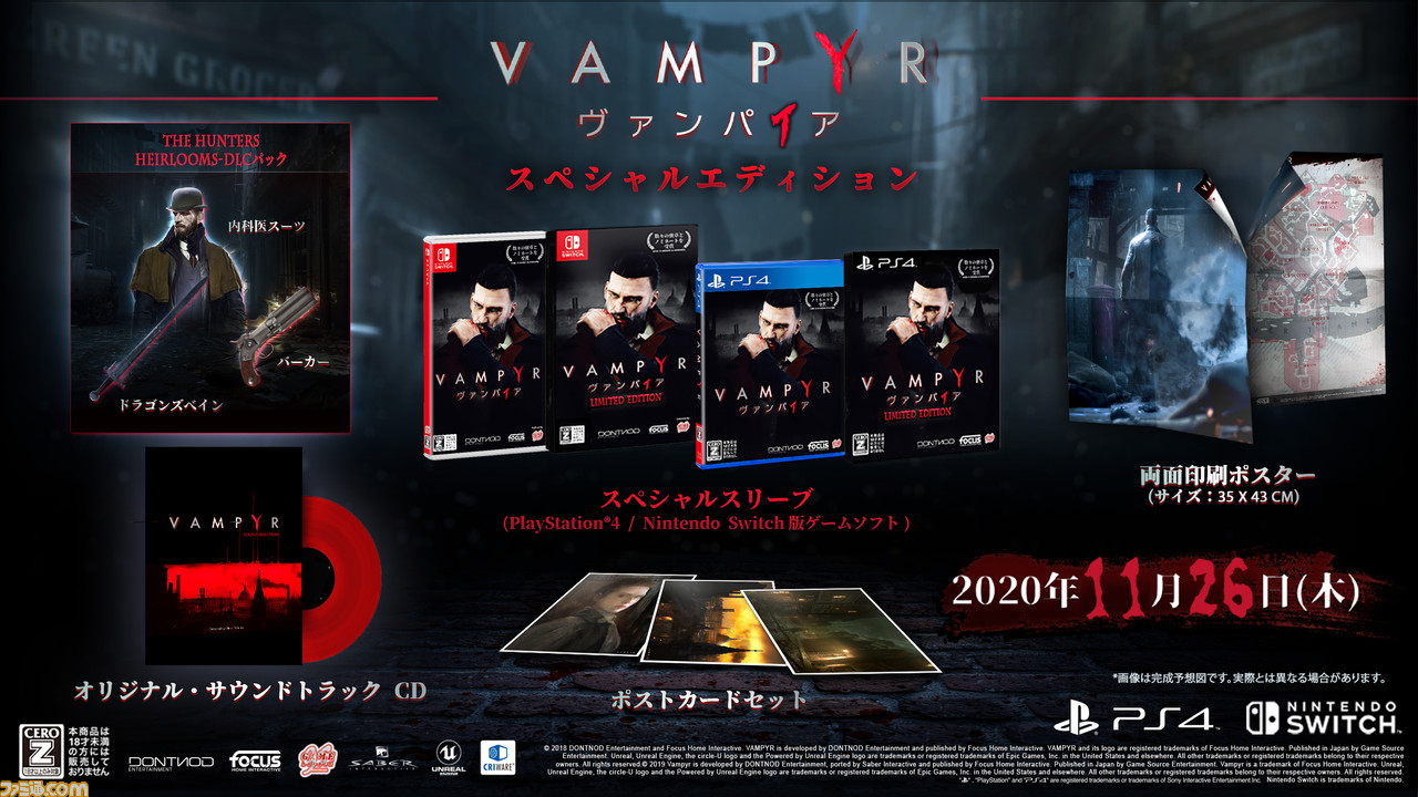 ホラーアクションrpg Vampyr ヴァンパイア Ps4 Switch向け日本語版が予約開始 ファミ通 Com