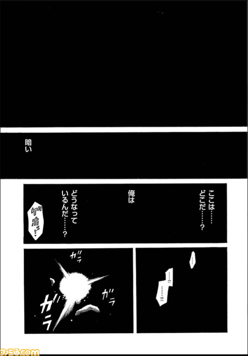 現代のシェフが織田信長の料理人に 漫画 信長のシェフ は他のタイムスリップものと何が違う Kindle Unlimitedおすすめ ファミ通 Com