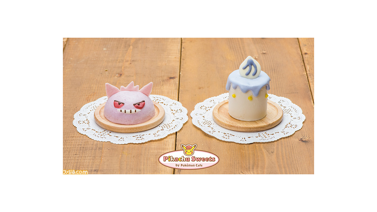 池袋 ポケモンカフェ にゲンガー ヒトモシのかわいすぎるムースケーキが新登場 9月12日より販売開始 ファミ通 Com