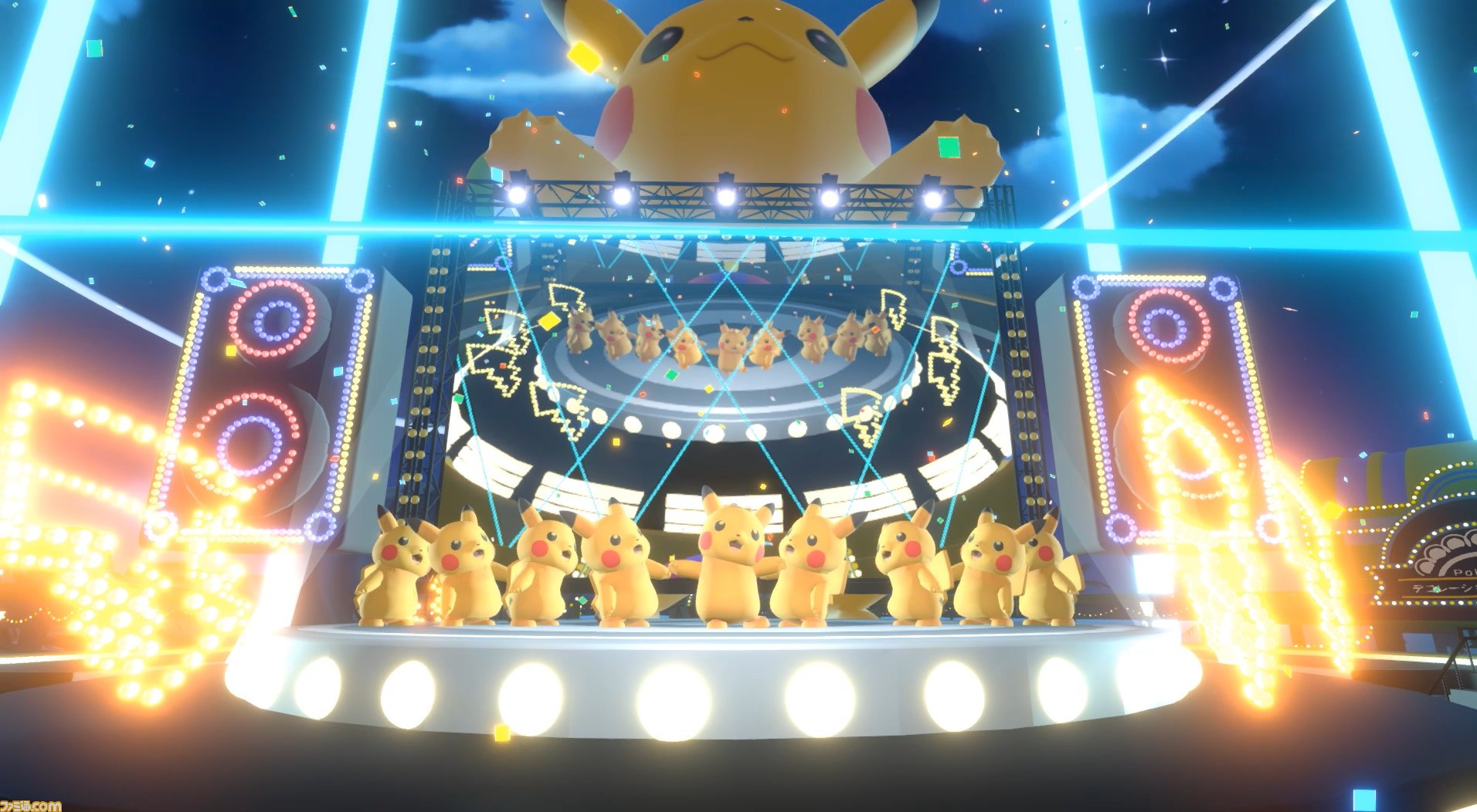 ピカチュウ大量発生チュウ が今年は家で楽しめる バーチャル遊園地 ポケモンバーチャルフェスト のフィナーレイベント先行体験会をリポート ファミ通 Com