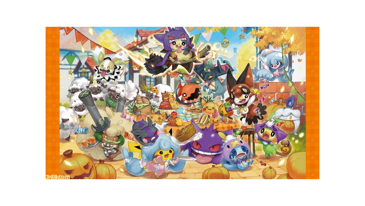 エルフーン　ポケモン　ハロウィーン　halloween galar garden