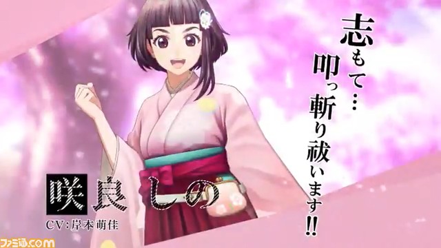 新作RPG“日本、奪還。”プロジェクトのヒロイン3人の紹介動画その1が公開_04