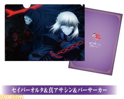 Fate 映画 Hf とビッグボーイのコラボが9月4日よりスタート セイバーや桜 凛 イリヤがファミレス制服を着用 ファミ通 Com