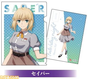 Fate 映画 Hf とビッグボーイのコラボが9月4日よりスタート セイバーや桜 凛 イリヤがファミレス制服を着用 ファミ通 Com