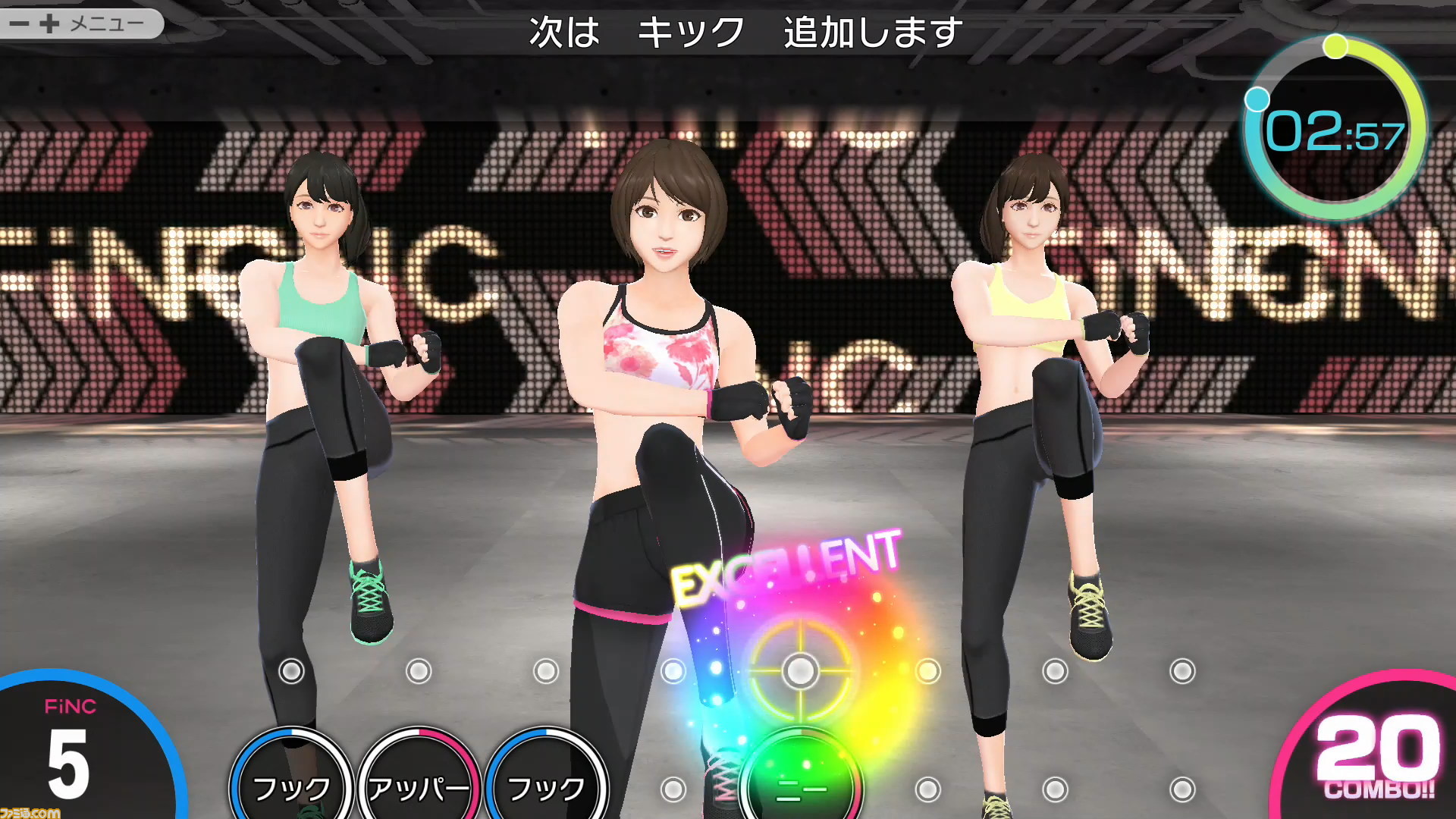 FiNC HOME FiT フィンクホームフィット ニンテンドースイッチ Amazon.co.jp: FiNC HOME FiT(フィンクホームフィット)-Switch