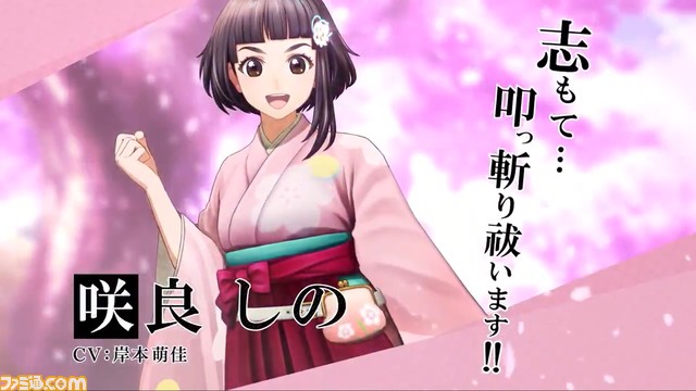 新作RPG“日本、奪還。”プロジェクトの新たな動画が公開。司令やマモン、公演などの気になるワードも_01