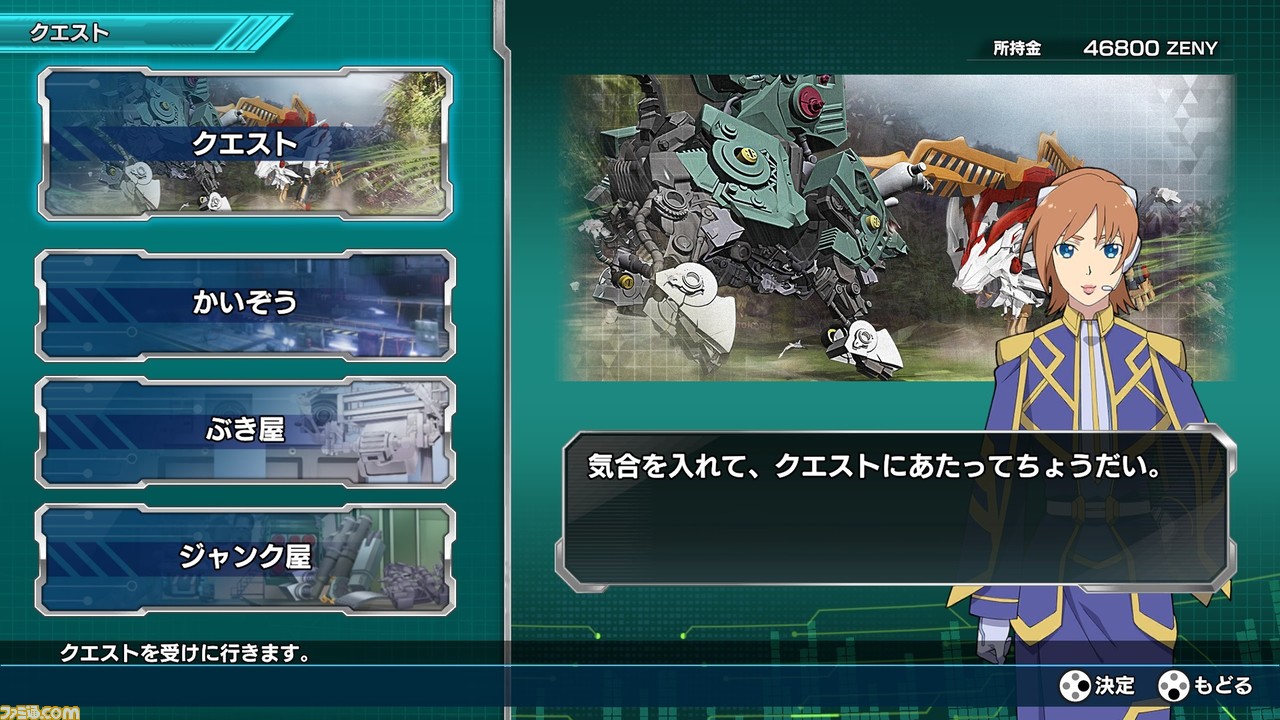 最新＆歴代の人気ゾイド30機体が集結！ Switch『ゾイドワイルド