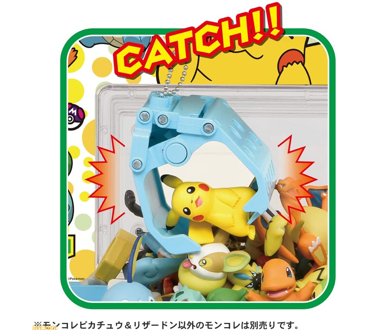 ポケモンクレーン 立体図鑑フィギュア モンコレ で遊べるクレーンゲームホビーが10月10日発売 ピカチュウとリザードンのモンコレも付属 ファミ通 Com