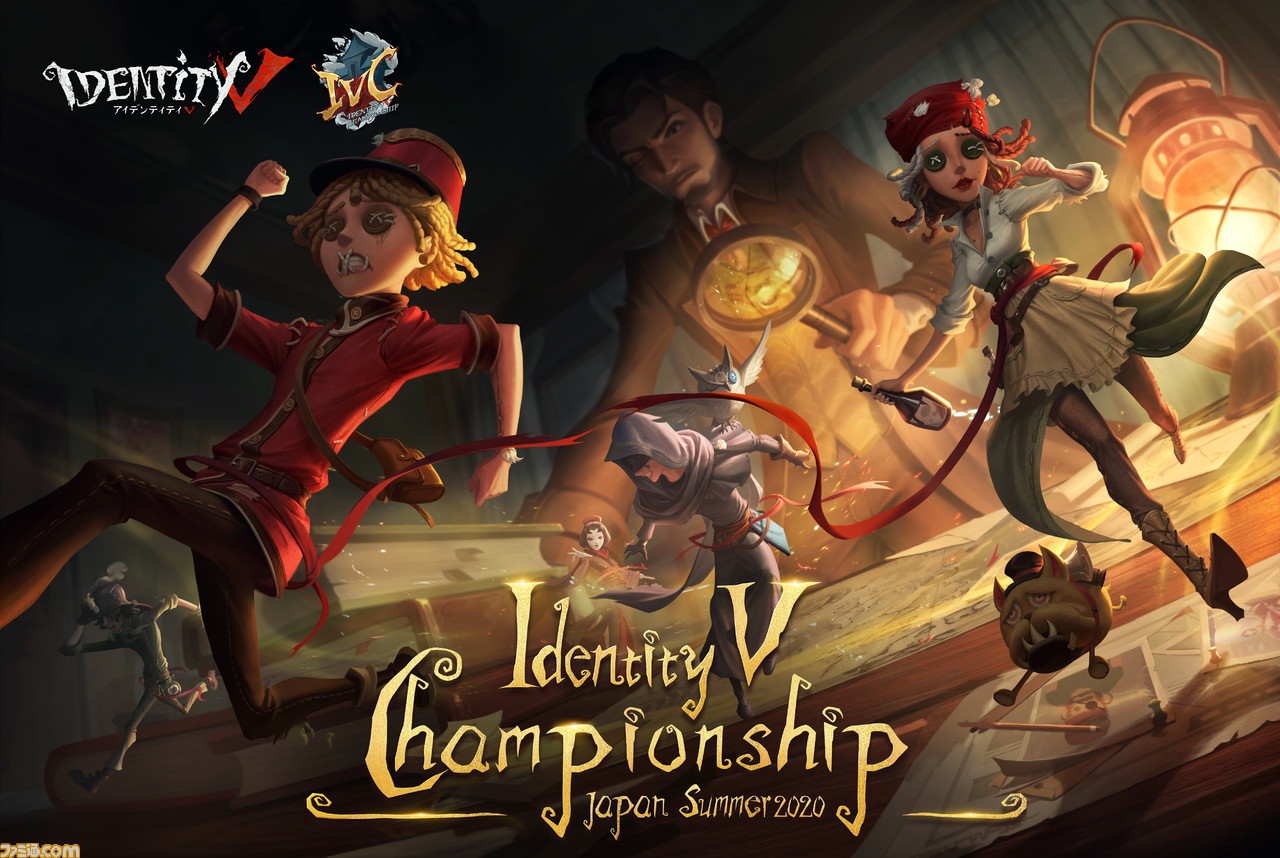 Identity V 第五人格 の没入型mr Eスポーツ大会 Identity V Championship Japan Summer で Al が堂々の2連覇を果たす ファミ通 Com