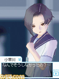 『ラブプラス』がニンテンドーDSで発売された日。国民的カノジョがデビューし、その日、世界は平和に包まれた【今日は何の日?】