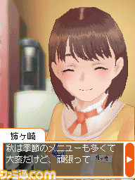 『ラブプラス』がニンテンドーDSで発売された日。国民的カノジョがデビューし、その日、世界は平和に包まれた【今日は何の日?】