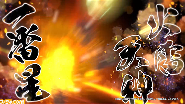『サクラ革命』バトルパートの動画が公開! ゲームのストーリー冒頭を元にしたスペシャルアニメも公開中