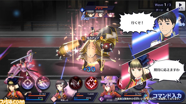 『サクラ革命』バトルパートの動画が公開! ゲームのストーリー冒頭を元にしたスペシャルアニメも公開中
