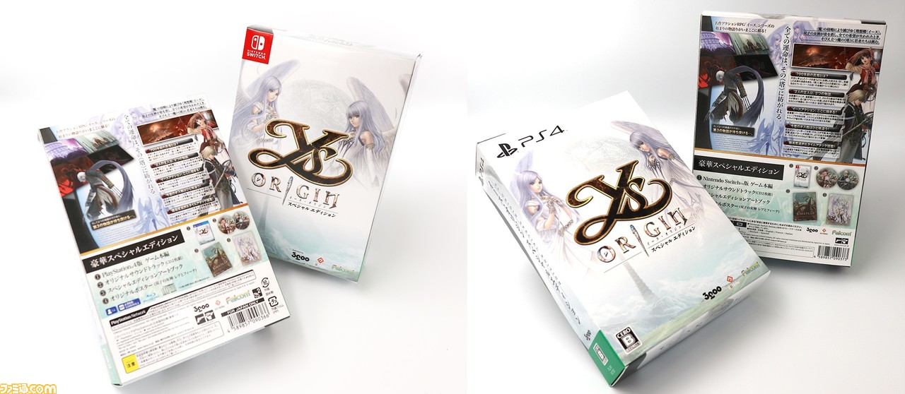 イース・オリジン スペシャルエディション』10月1日発売決定