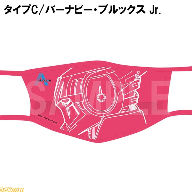 『タイバニ』布製マスクの受注受付が9月3日12時スタート。ヒーロースーツをモチーフにしたものなど、全12種が発売