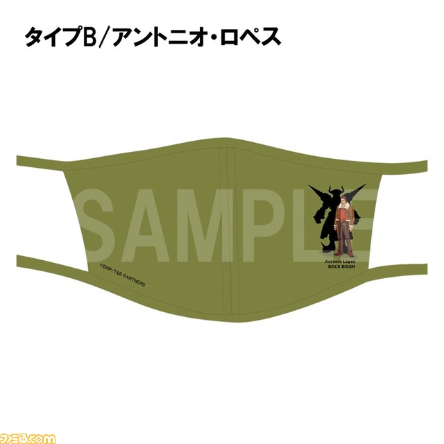 『タイバニ』布製マスクの受注受付が9月3日12時スタート。ヒーロースーツをモチーフにしたものなど、全12種が発売