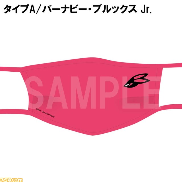 『タイバニ』布製マスクの受注受付が9月3日12時スタート。ヒーロースーツをモチーフにしたものなど、全12種が発売