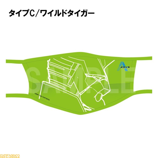 『タイバニ』布製マスクの受注受付が9月3日12時スタート。ヒーロースーツをモチーフにしたものなど、全12種が発売