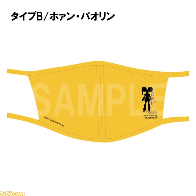『タイバニ』布製マスクの受注受付が9月3日12時スタート。ヒーロースーツをモチーフにしたものなど、全12種が発売