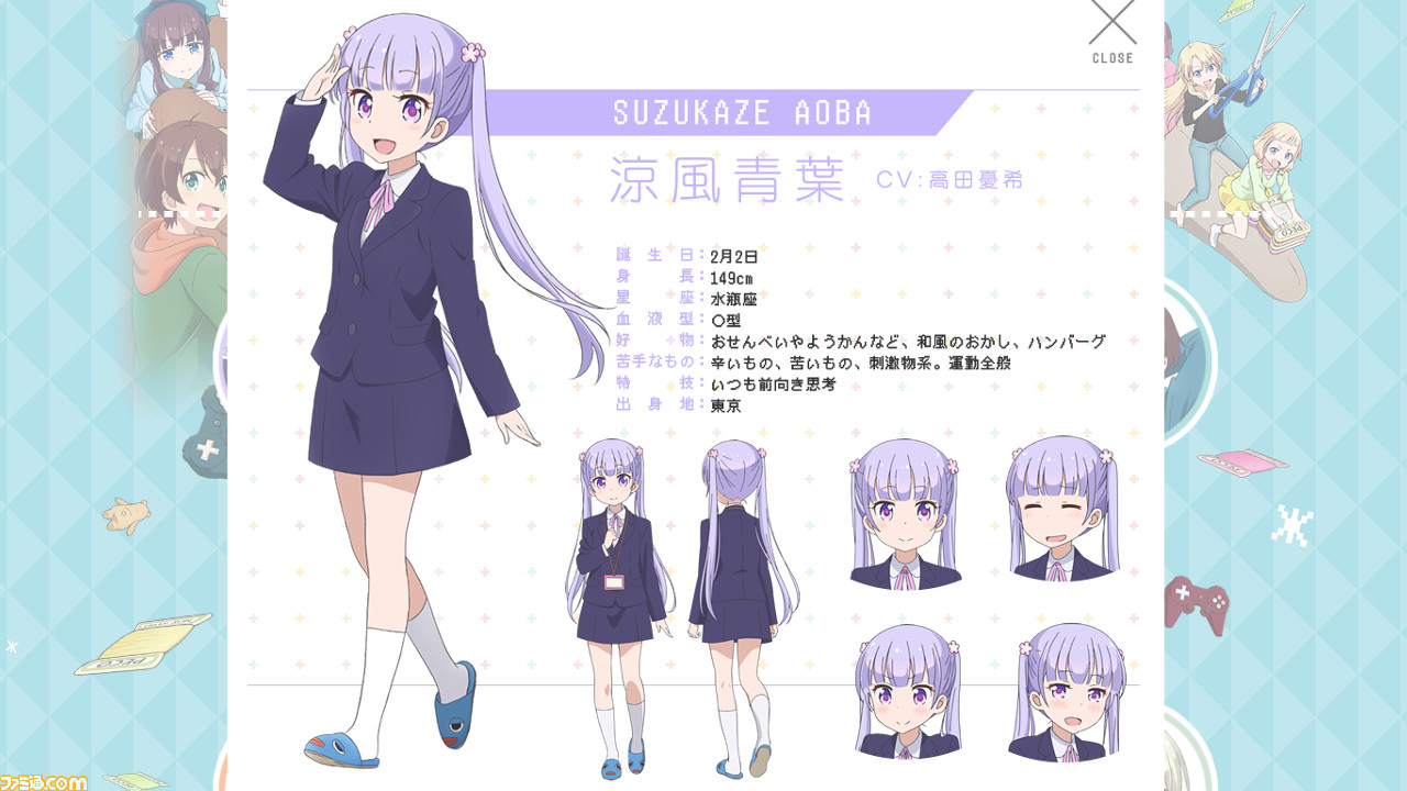 アマゾンプライムビデオおすすめ 今日も一日がんばるぞい 女の子たちのお仕事コメディ New Game に癒される ファミ通 Com アマゾンプライムビデオおすすめ 今日も一日がんばるぞい 女の子たちのお仕事コメディ New Game に癒される ファミ通 Com