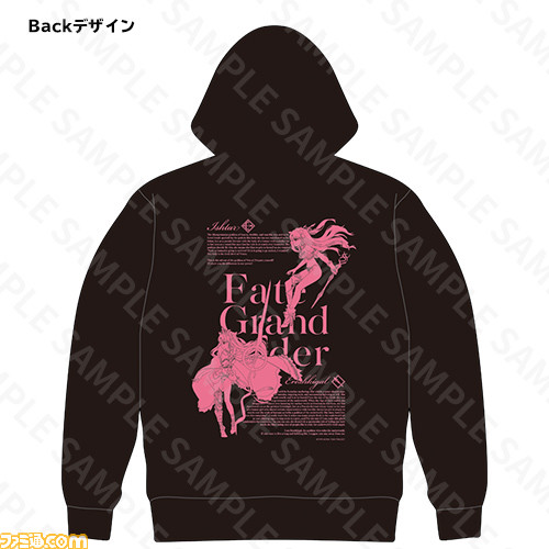 fgo-goods-003