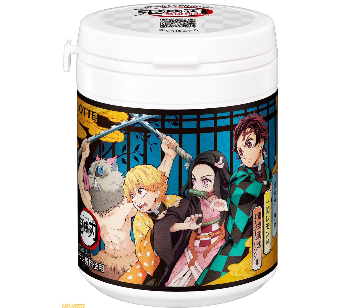 鬼滅の刃 ガム 鬼滅の刃デザインボトル 9 15発売 キャラクターをイメージしたフレーバーが楽しめる ファミ通 Com 鬼滅の刃 ガム 鬼滅の刃デザインボトル 9 15発売 キャラクターをイメージしたフレーバーが楽しめる ファミ通 Com