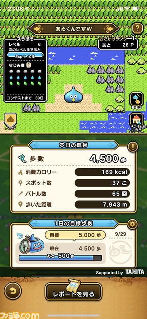 DQW008