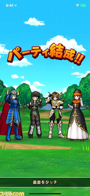 DQW007