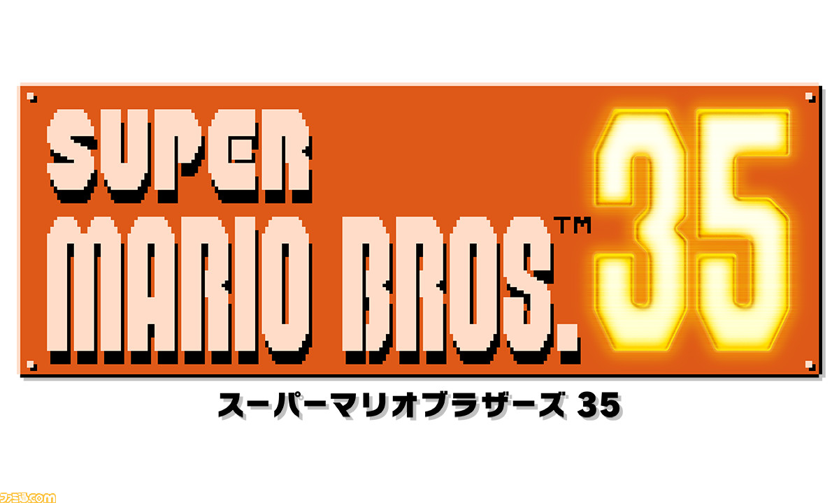 スーパーマリオブラザーズ 35 がnintendo Switch Online加入者特典として10月1日から無料配信 マリオがバトロワ ファミ通 Com