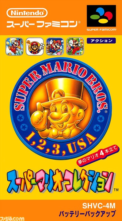 『スーパーマリオコレクション』がNintendo Switch Onlineに本日（9/3）追加。【スーパーマリオブラザーズ35周年