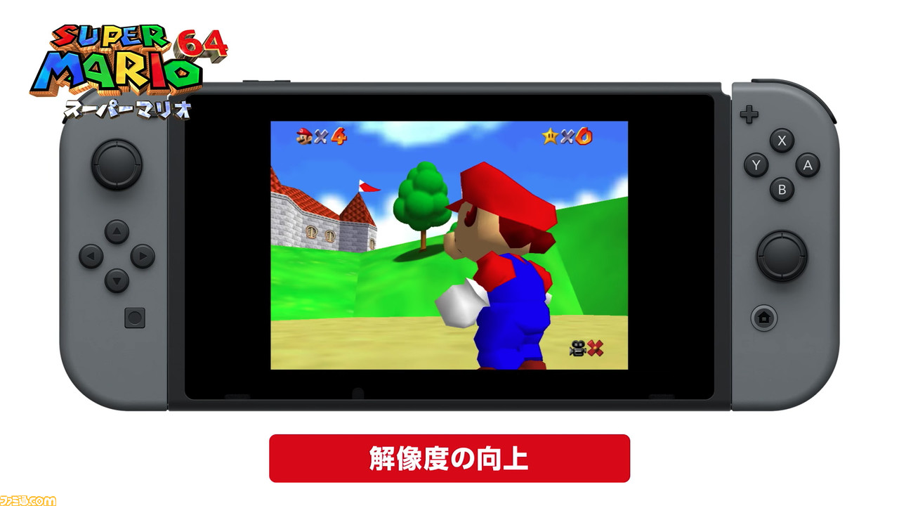 操作 マリオ サンシャイン