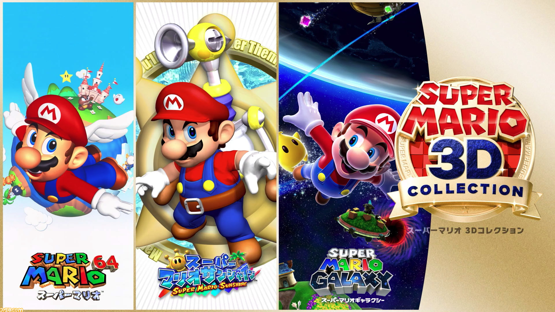 スマッシュブラザーズ マリオカート スーパーマリオ3D スイッチソフト3本セット